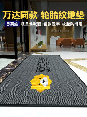 萬達(dá)同款，輪胎紋地墊
